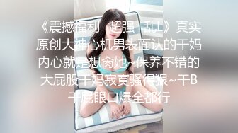 [MP4/ 1.91G] 年龄不大的白嫩嫩小美女穿着白衣短裙 真是活力撩人啊 你吸鸡巴我玩逼