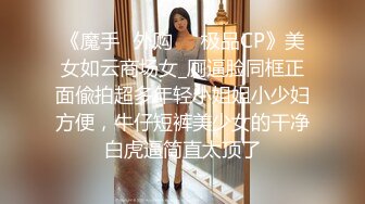 ★☆稀缺资源☆★漂亮校花妹子被忽悠参加某综艺选秀一步步把衣服脱光了 (2)