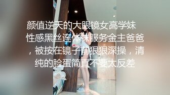 [MP4/ 216M] 刚怀孕的小美女到姐姐家睡觉时被姐夫趁机啪啪了