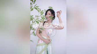 【泄密流出】高颜值女大学生与男友性爱私拍高清流出