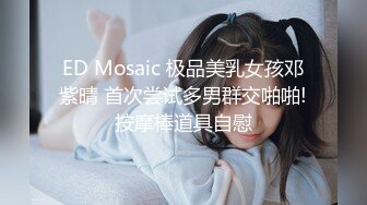 《最新众筹?热门精品》高人气清纯少女系嫩模女神【卡洛琳】解禁作品2部，鹿角女孩 实习生