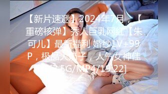 [MP4/502M]6/11最新 妹子手指不停的在阴蒂上摩擦还尝尝自己淫水VIP1196