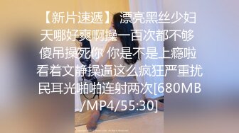 [MP4/ 181M] 妹子开始拍还害羞后面到了高潮在镜头前就各种搔首弄姿