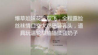 【迷奸睡奸系列】 韩国小美女 被人下药迷晕后被人各种玩弄，还用剪刀剪逼毛，在马桶上狂艹等 (2)