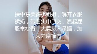 调教女友2