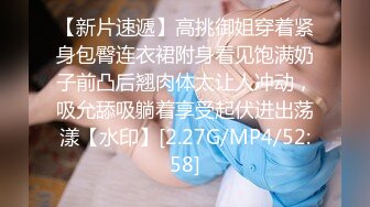 [MP4]STP30643 文静甜美小姐姐！被炮友各种玩弄！黑丝大长腿，手指扣多毛嫩穴，沙发上骑坐抽插，不尽兴振动棒伺候 VIP0600