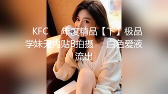 素人模特露脸私拍，摄影大师酒店约拍大屁股漂亮美女，表里不一很反差，毛多水多，道具玩完肉棒玩口交啪啪4K原版