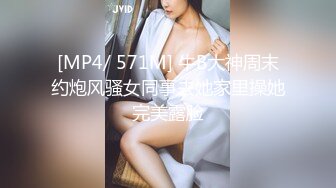 [2DF2] 美女酒店和男友啪啪啪被监控真实记录 2 - soav(771401-4315122)_evMerge[MP4/103MB][BT种子]