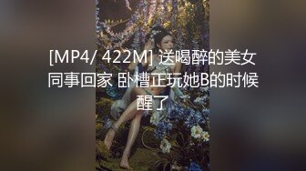 小巧玲珑般的美女 这双美腿简直要爱啦爱啦，尿尿像小巧的水龙头打开 清澈的水就涌了出来！