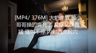 强奸魔下药迷翻公司漂亮的美女前台 大字开腿玩弄她的小嫩鲍 (3)