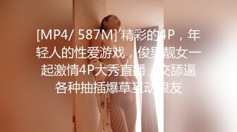 [HD/0.5G] 2024-06-04 RAS-239美體刺青SEX為藝術放蕩赤裸情慾