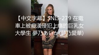 91第三弹——小情高潮不断