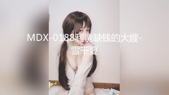 ★☆《百度云泄密》★☆被闺蜜曝光的美女空姐下班后的淫乱私生活 (4)