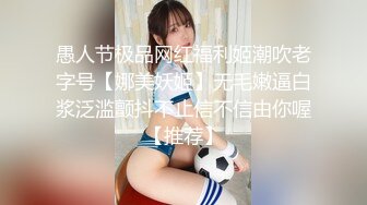 【极度性瘾❤️少女】Cola酱✿ 共享肉棒之黑丝性感兔女郎玩弄榨汁 淫荡口交吸茎 后入嫩穴全自动享用 精液注射蜜穴