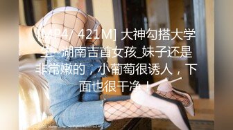 STP27372 新人18萝莉嫩妹！娇小身材贫乳奶子！脱下内裤超嫩小穴&nbsp;&nbsp;全裸展示身材 按摩器震穴流出水