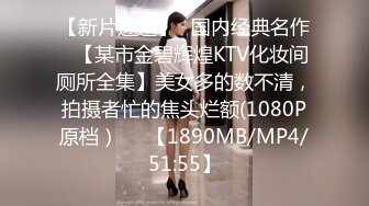 十月最新流出魔手外购手持厕拍《舞蹈美女脱光光系列2》两个参加表演的舞蹈服美女脱光光尿尿