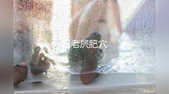 燃情美少女 騷粉高跟 情趣丁字褲 後入乳房直晃