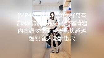 【新片速遞】 蜜桃影像传媒 PMTC005 迷奸心仪的美女护士 钟宛冰【水印】[417MB/MP4/28:39]