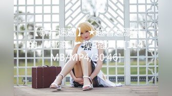 [MP4]STP27250 爆欲少女最强高潮蜜汁白虎嫩鲍美少女▌Yua▌性感黑丝OL女职员 无与伦比的高潮 极致享受的表情 躁动你的视觉神经 VIP0600