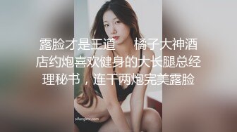 推荐！G奶女神！甜甜的网红脸~【风中小妖精】啪啪狂操！爽，纯天然，大美女，被操的高潮不断了 (4)