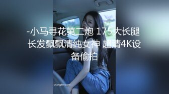 星空传媒XK8110回家的诱惑EP5上门礼物女王皮鞭套餐