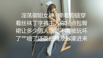 ★☆极品明星★☆欠了裸贷无力偿还的少妇❤️私密视频被曝光