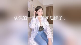 【新速片遞】 大像传媒-车行美女业务的成交攻略-苏雨彤[937M/MP4/40:14]