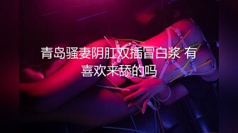 【重磅核弹】推特大神【SEVEN】高级VIP最新福利，强烈推荐 (4)