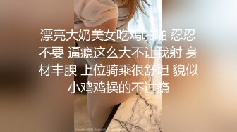 自录无水~混血美女~P5【意小姐】乳夹骚舞~丝袜美腿~骑乘摇摆【26V】 (13)