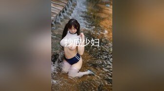 清纯Jk学生美眉 身材娇小 小贫乳小粉穴 淫水超多摸一下内内湿一大片 抠的狂喷 被无套输出 爽叫不停 内射