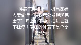 饥渴山东小护士，肥鲍大屁股，超爽