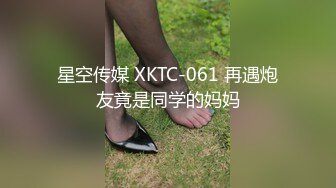 潇美美CBD玻璃幕墙前与小老公的激情四射-对白