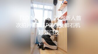 步宾探花深夜场约了个网红脸马尾妹子啪啪，掰穴扣弄口活不错抬腿侧入猛操呻吟诱人