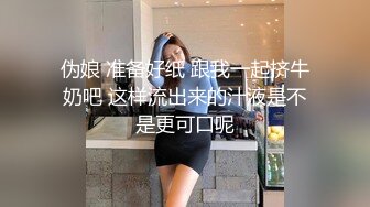 3P口爆自动阳具操得巨乳母狗高潮迭起！约炮+QQ3476184677