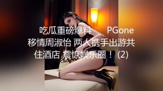 ❤️吃瓜重磅爆料❤️ PGone 移情周淑怡 两人携手出游共住酒店 震惊娱乐圈！ (2)