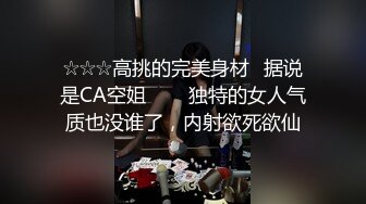 重磅福利私房三人组经典作品-诱骗MJ丰满空姐蜘蛛侠打扮女主身材极其丰满职业空姐多机位高清拍摄