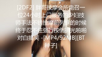 00后粉嫩小乖JK一边和男友打游戏一边被我疯狂后入