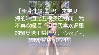 [MP4/ 294M] 比后入还爽的姿势，你知道是什么吗？··蜜桃臀新女友，这样操简直是爽感无比！