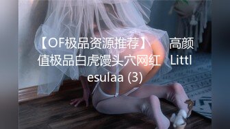 [MP4/2390M]6/7最新 黑丝包臀裙学姐这身装扮让人鸡动狠狠抱住爱抚揉搓VIP1196