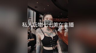 ⚫️⚫️顶级女神人间尤物！重磅微密圈巨乳肥臀红人【小王同学】撩人私拍视图，让男人欲罢不能的肥鲍肥臀大奶