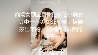 给女友买白丝 无套抽插