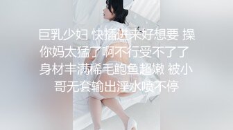 粉裙妹子