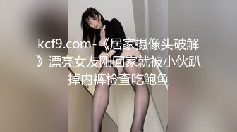 [MP4]性感甜美妹子玩双飞，双女一起舔特写一线天肥逼轮流猛操