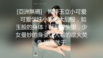 于心(睡美人) 无口少女强制潮吹中出初体验