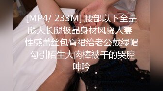 JK多情女出轨多金老板