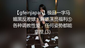 [MP4/ 769M] 爱吃JB的美女骚货，抽插小嘴深喉，69姿势互舔骚逼，骑乘位爆草