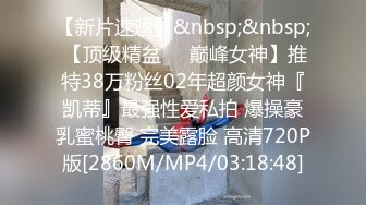 [MP4/570MB]3.7萤石云酒店偷拍身材苗条的大学生情侣穿上黑丝互舔对方性器官热身床上干到销魂椅