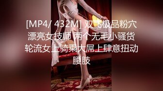 【极品❤️女武神】窈窕水蛇腰反差高颜值女神 兔女郎媚姿淫态&nbsp; 诱人表情都让你想射5次 鲜嫩白虎从头粉到脚 榨精玩物