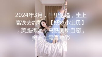 大神潜入商场女厕超近距离贴B拍 几位漂亮的少妇小黑鲍 高清4K原档流出