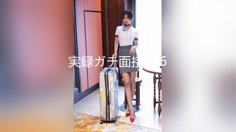 （微露脸）JK燃爆兄弟眼里玩嫂子最香（3p）